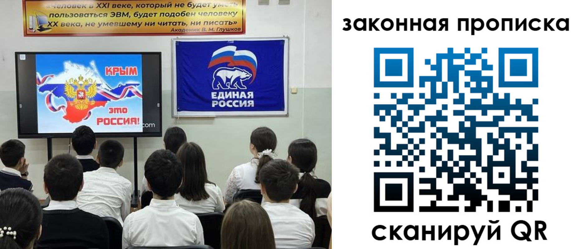 временная регистрация адрес в Барабинске