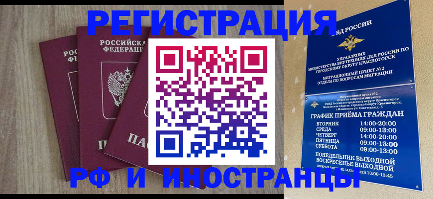 форма 3 в Барабинске